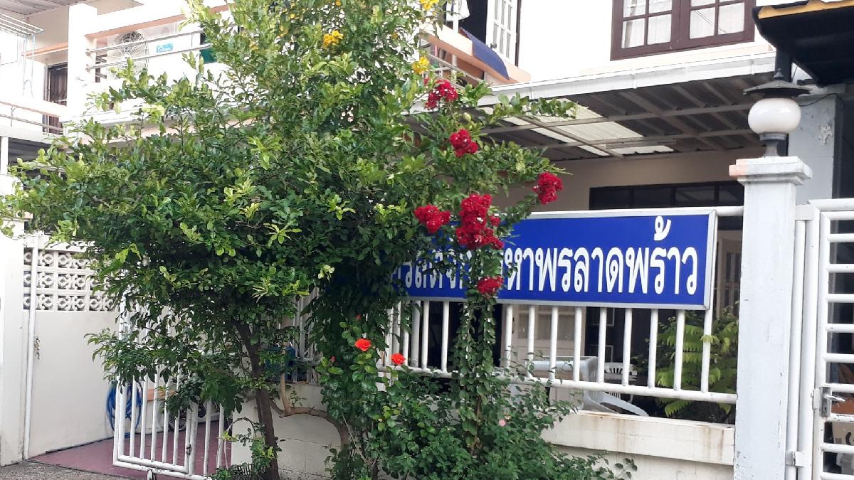 คริสตจักรมหาพรลาดพร้าว