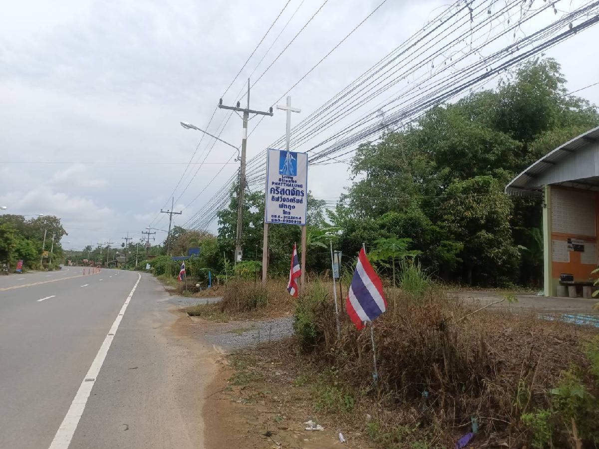 คริสตจักรลิฟวิ่งสตรีมส์พัทลุง