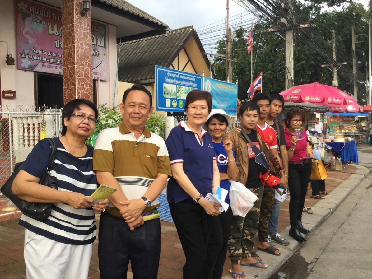 คริสตจักรมหาชลเชียงใหม่