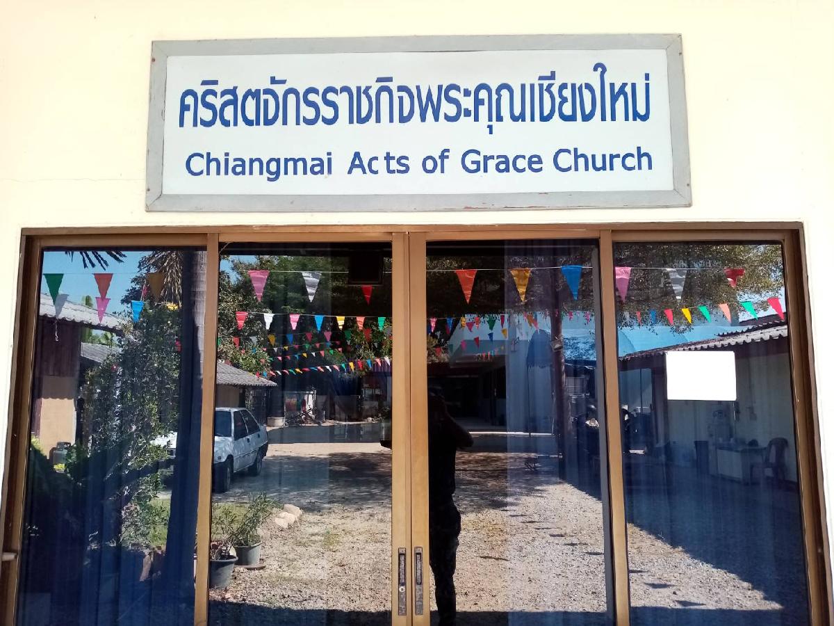 คริสตจักรราชกิจพระคุณ คำเที่ยง