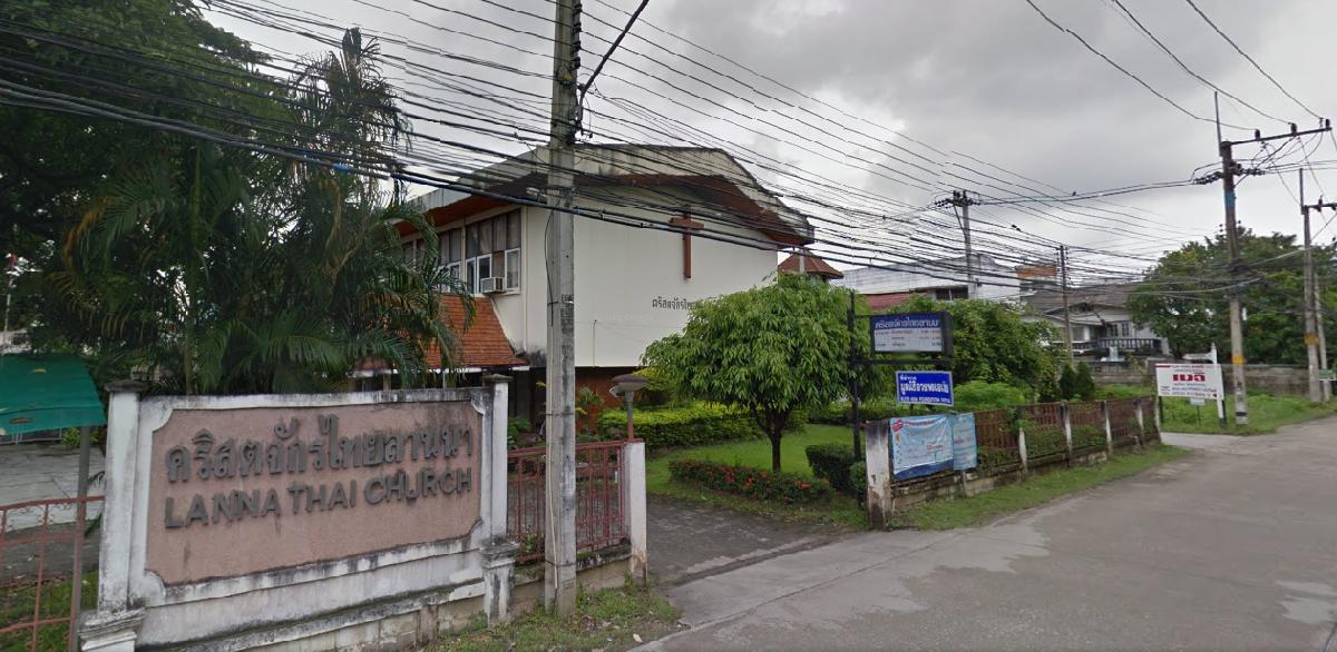 คริสตจักรไทยลานนา