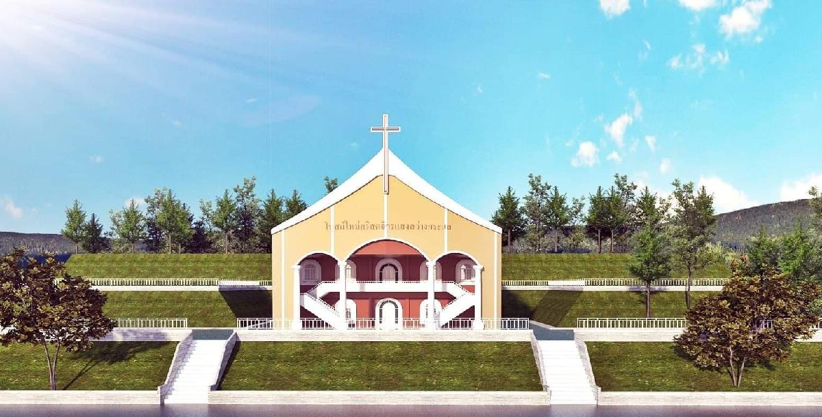 คริสตจักรแสงสว่างกระแล
