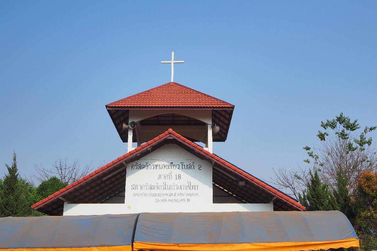คริสตจักรหนองเขียวโบสถ์ 2