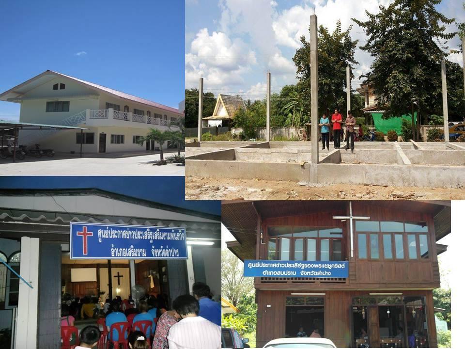 สถานประกาศสบปราบพันธกิจ