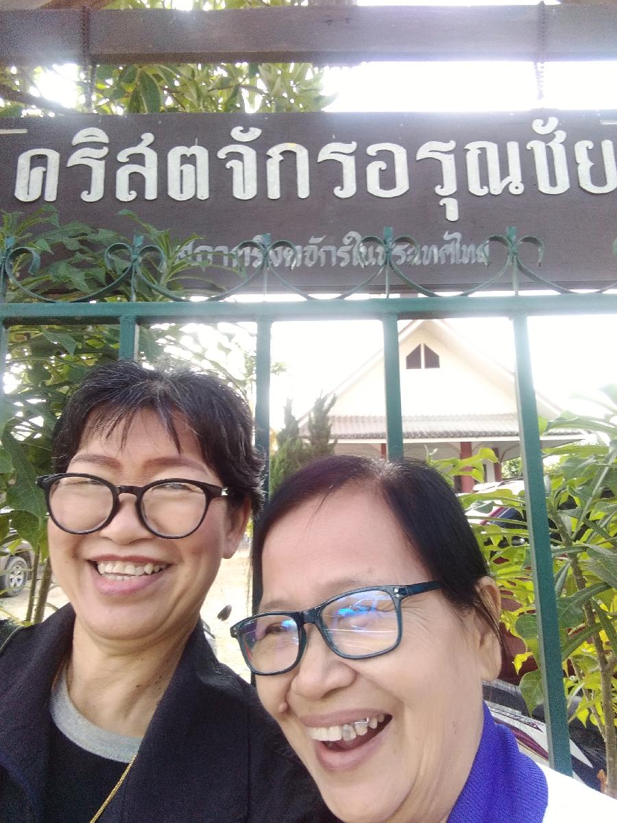 คริสตจักรอรุณชัย