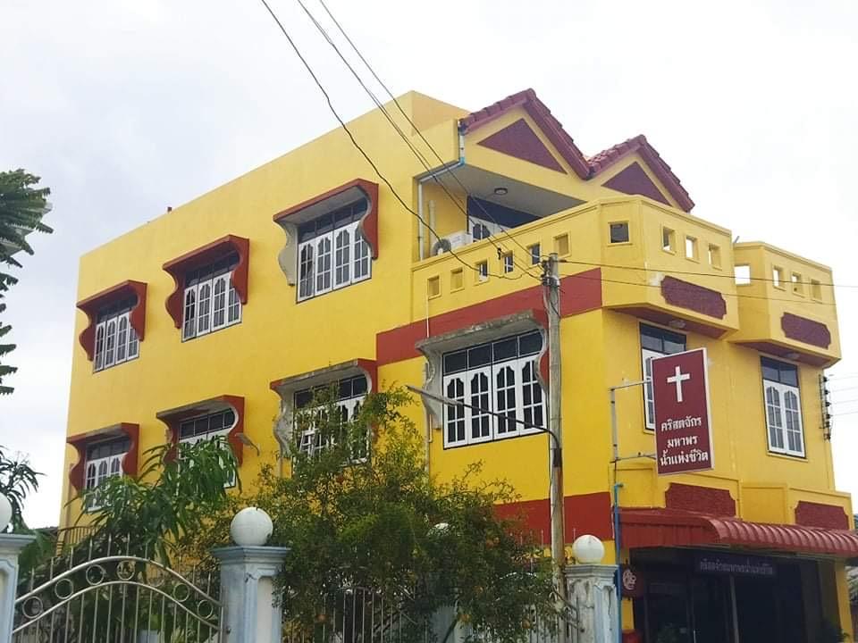 คริสตจักรมหาพรน้ำแห่งชีวิต