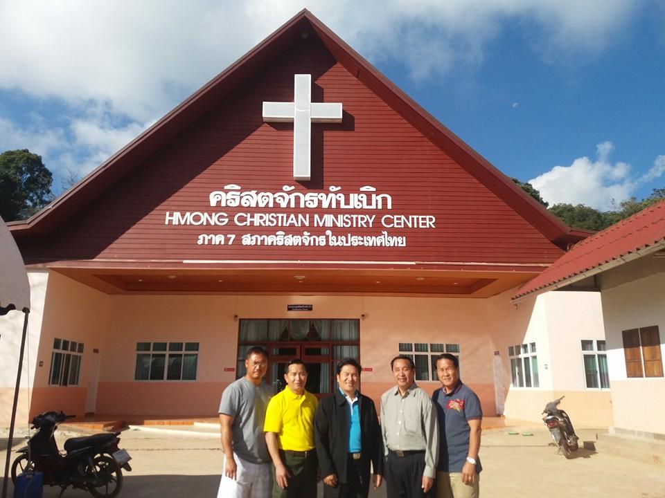 คริสตจักรทับเบิก