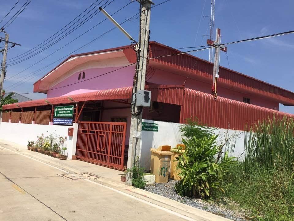 คริสตจักรสัมพันธ์นาวาบางพลี