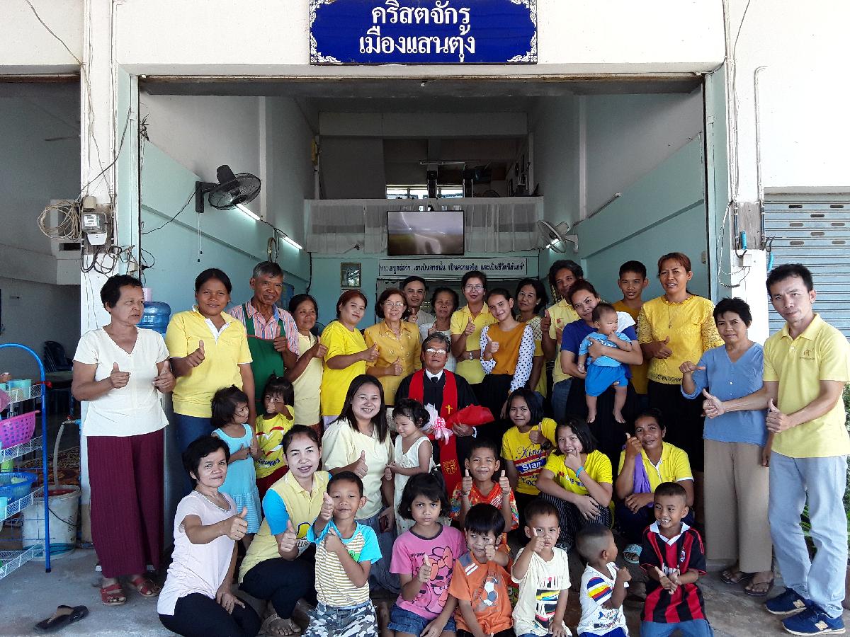 คริสตจักรเมืองแสนตุ้ง