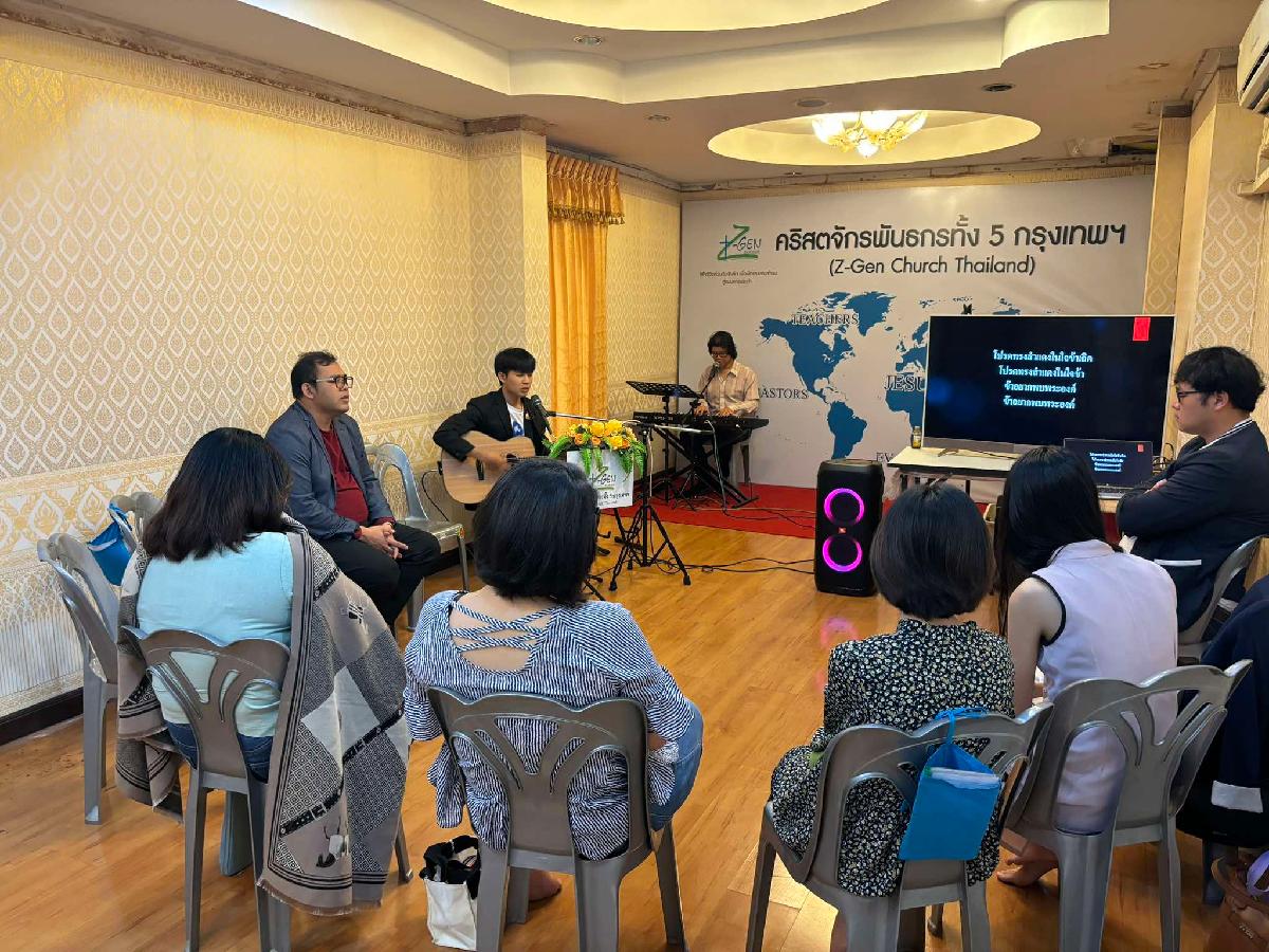 คริสตจักรพันธกรทั้ง 5 กรุงเทพ