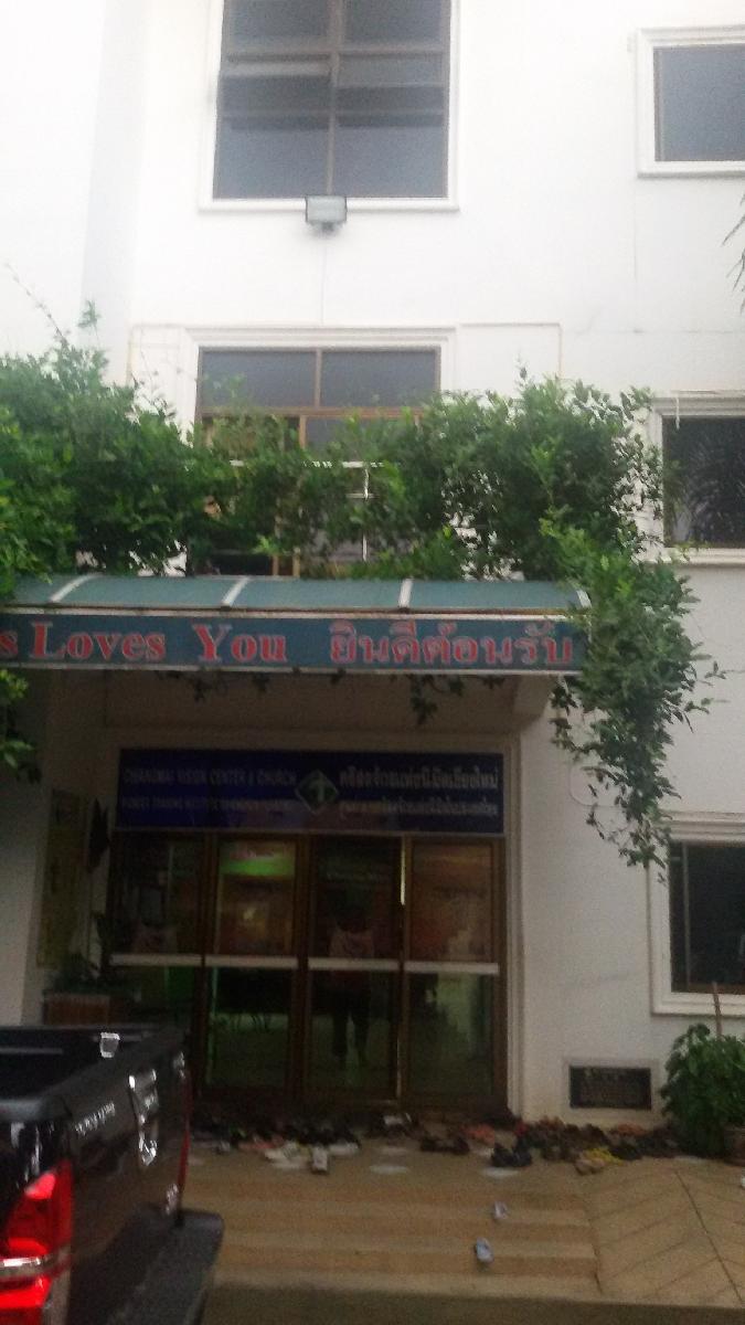 คริสตจักรแห่งนิมิตเชียงใหม่