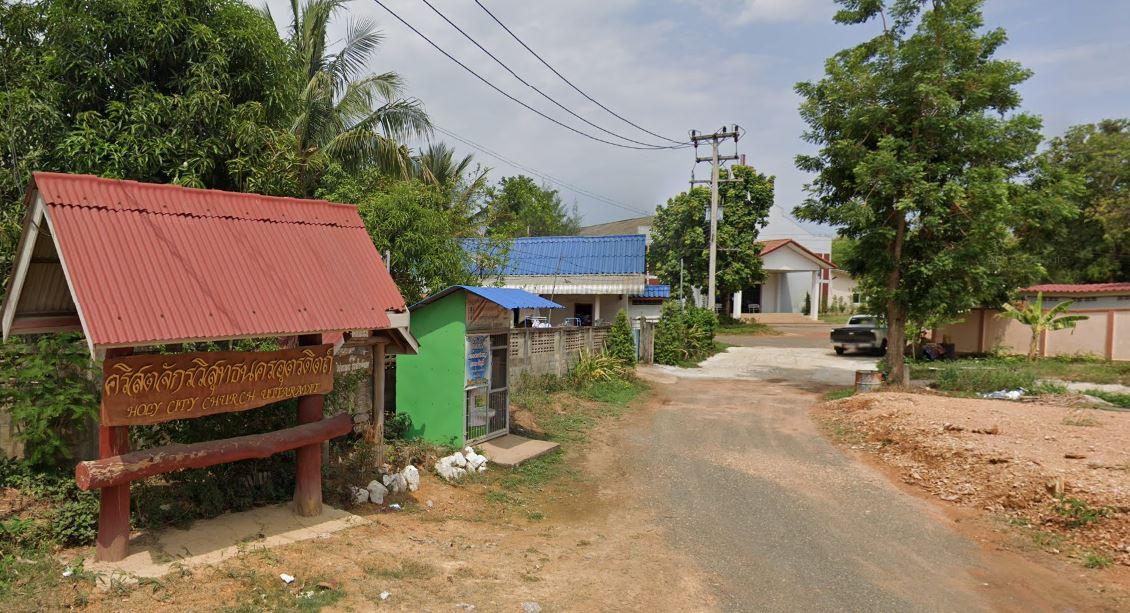 คริสตจักรวิสุทธนครอุตรดิตถ์