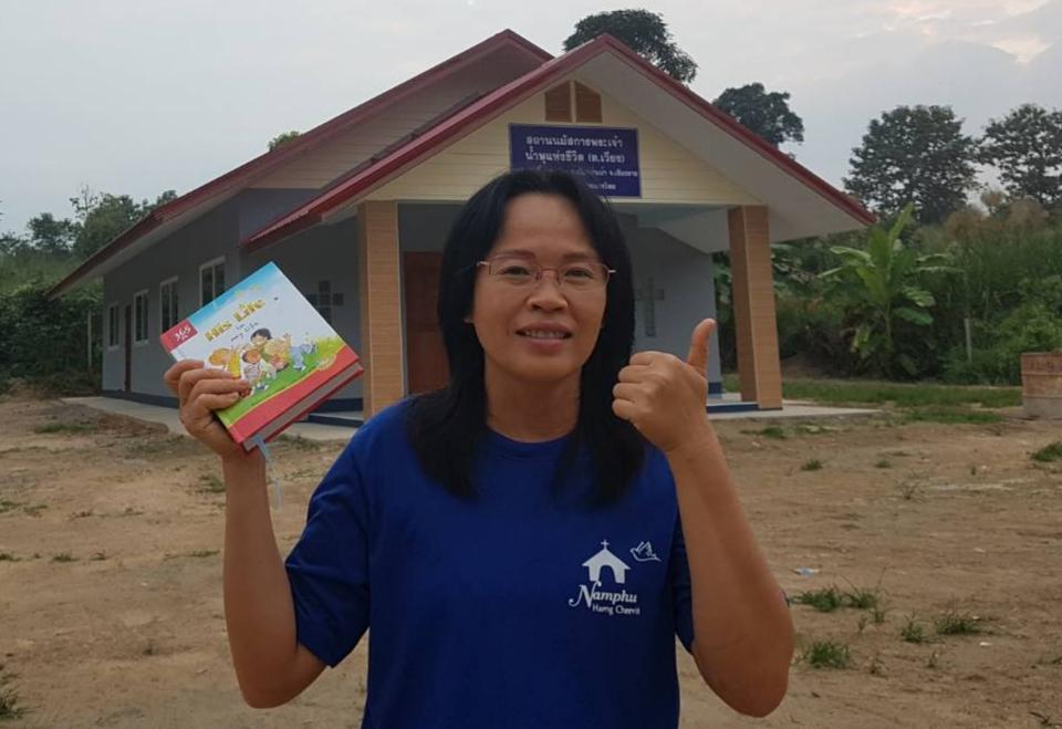 คริสตจักรน้ำพุแห่งชีวิตฮ่างต่ำ
