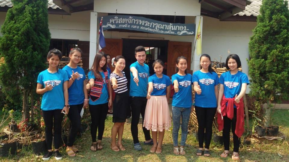 คริสตจักรพระกรุณาสันกอง