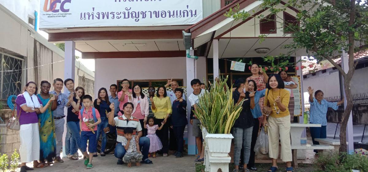 คริสตจักรแห่งพระบัญชาขอนแก่น 