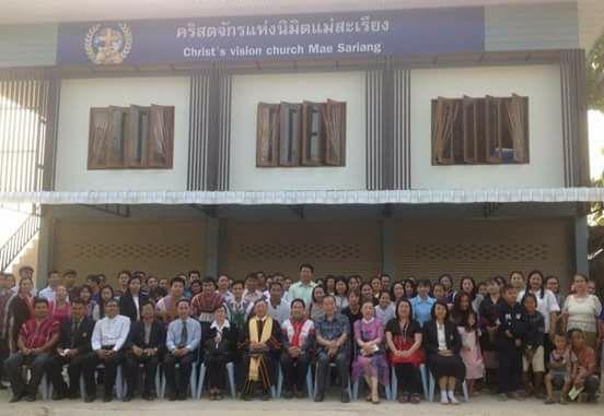 คริสตจักรแห่งนิมิตแม่สะเรียง