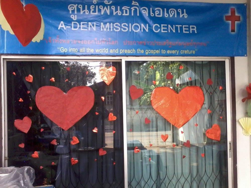 คริสตจักรเอเดนโกดล์ประชาชาติ