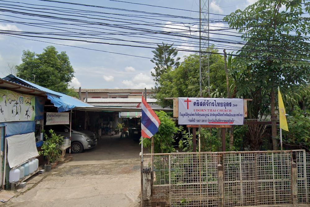คริสตจักรไทยอุดร