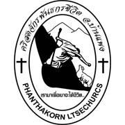 คริสตจักรพันธกรชีวิต