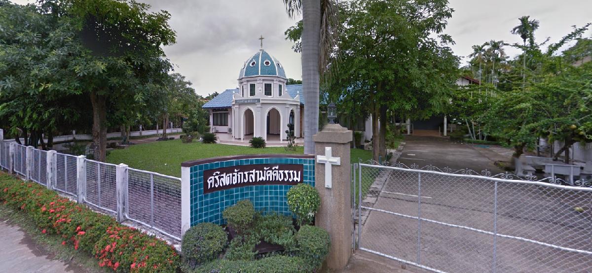 คริสตจักรสามัคคีธรรม