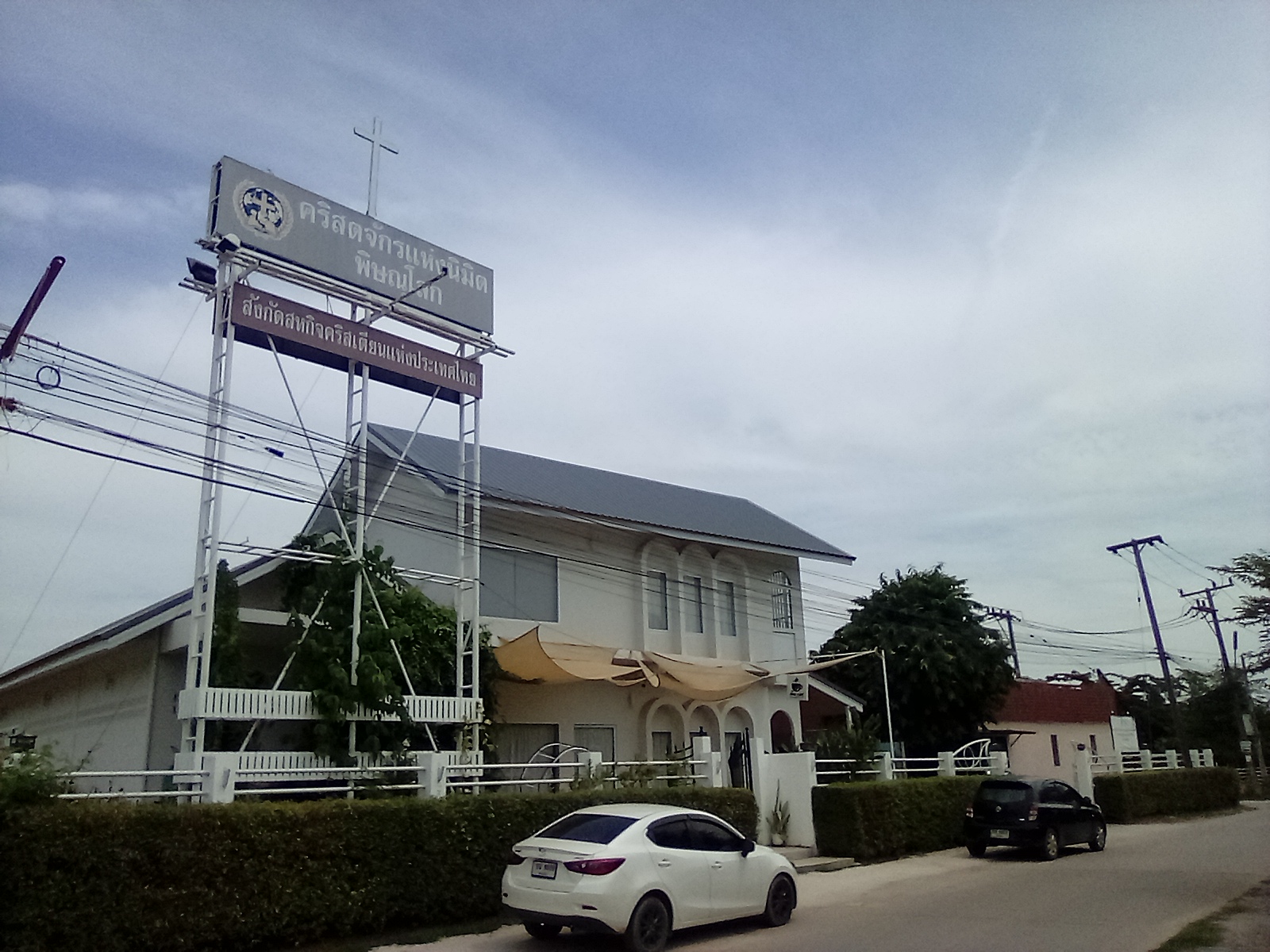คริสตจักรแห่งนิมิตพิษณุโลก