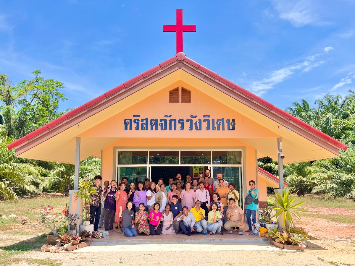 คริสตจักรวังวิเศษ