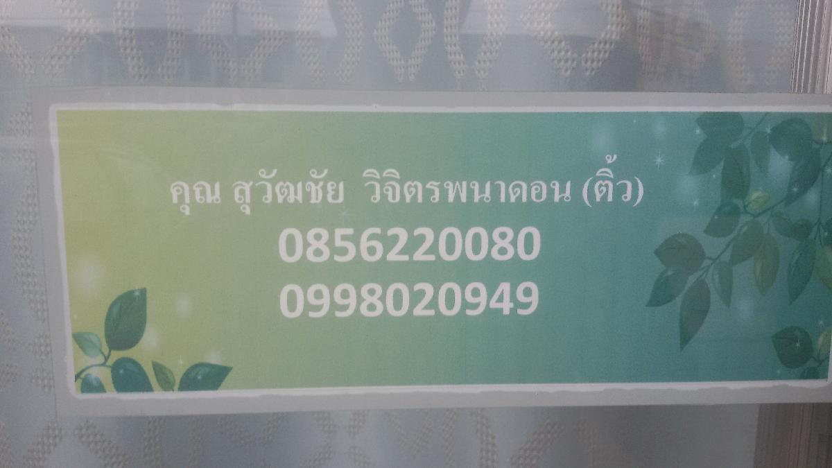 คริสตจักรแสงเทียน