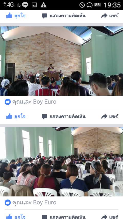 คริสตจักรแม่กวง