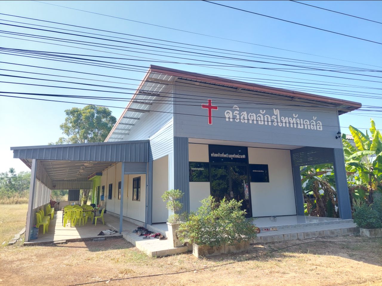 คริสตจักรไททับคล้อ