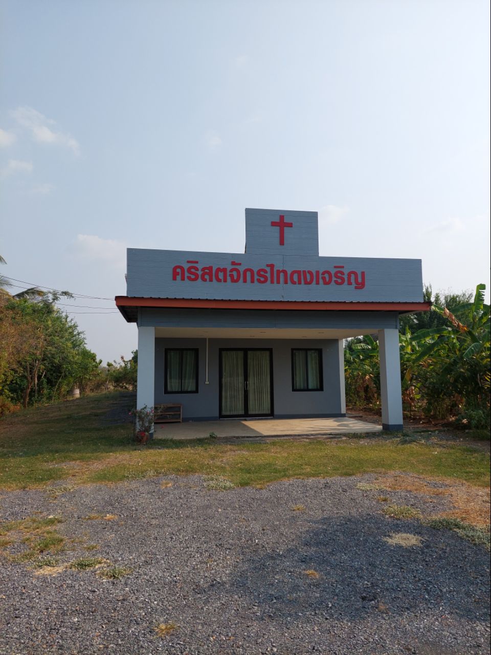 คริสตจักรไทดงเจริญ