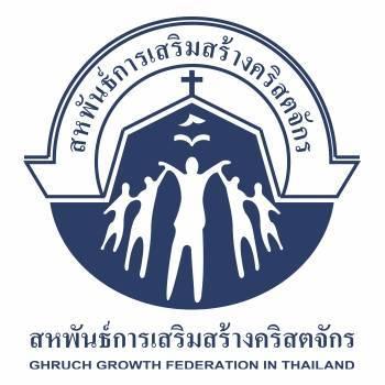 คริสตจักรภูเวียง