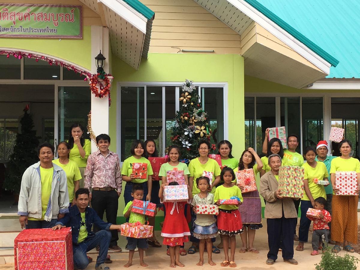 หมวดคริสเตียนสันติสุขคำสมบูรณ์