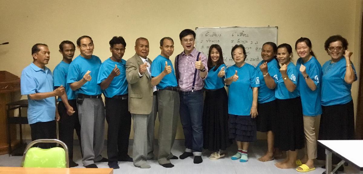 คริสตจักรพระกิตติคุณสมบูรณ์บุรีรัมย์
