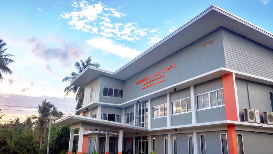 คริสตจักรนิมิตใหม่เพนเทคอสสุราษฎร์