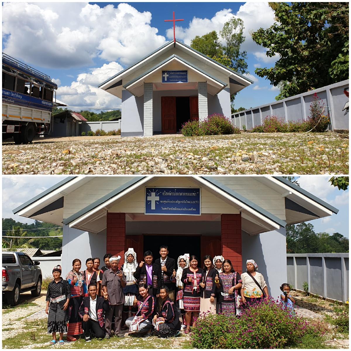คริสตจักรน้ำตกตาดทองอาข่า