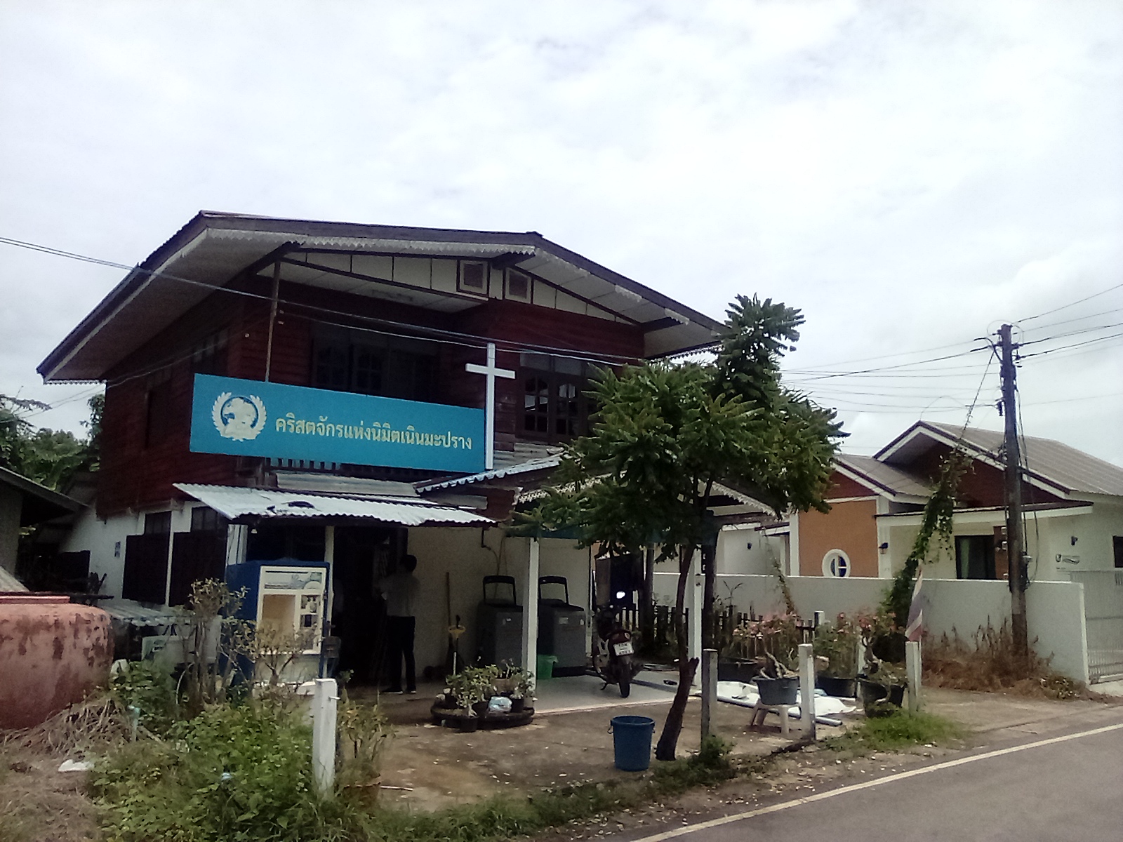 คริสตจักรแห่งนิมิตเนินมะปราง