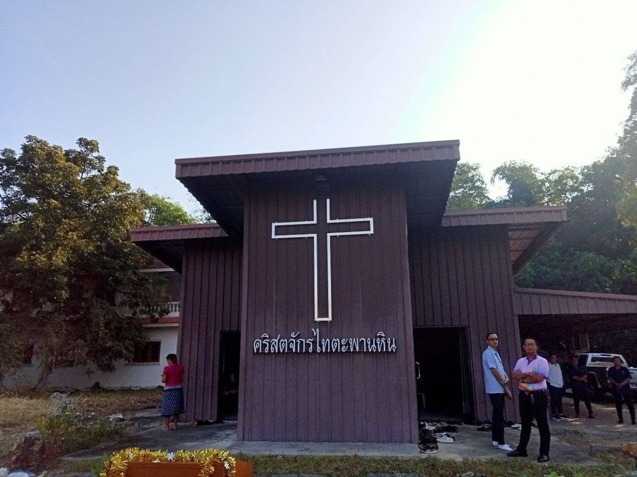 คริสตจักรไทตะพานหิน