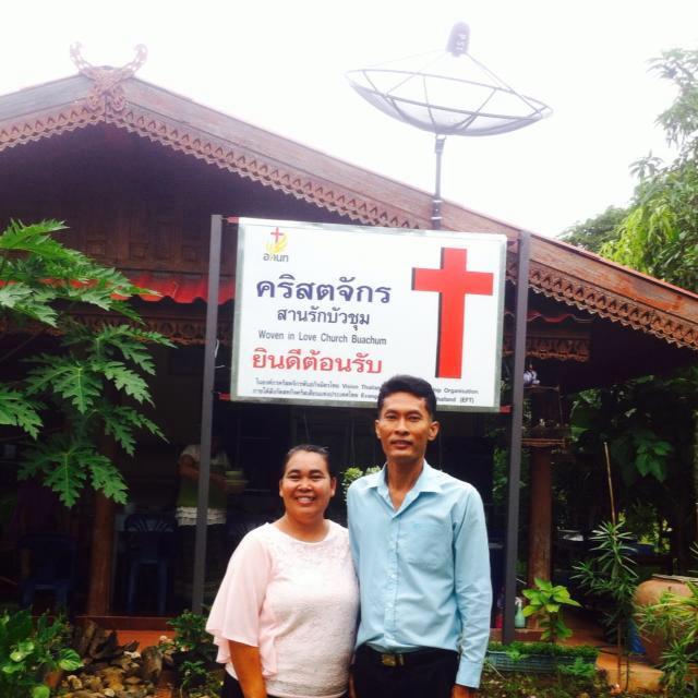 คริสตจักรสานรักบัวชุม