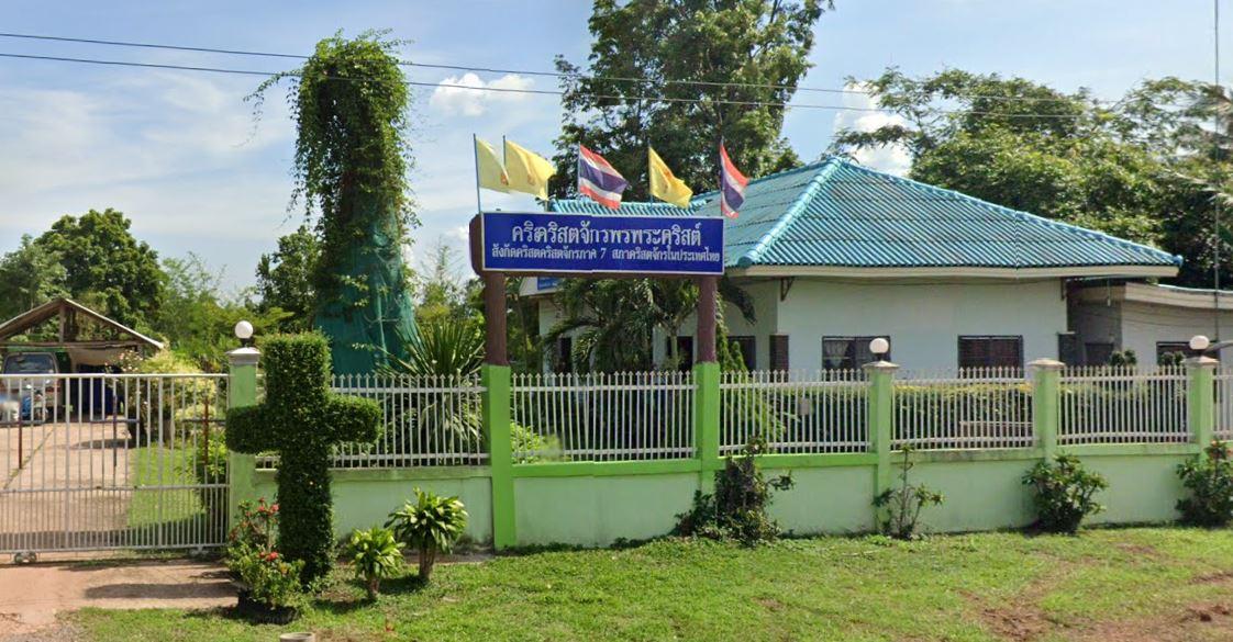 คริสตจักรพรพระคริสต์