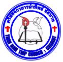 คริสตจักรสัมพันธ์ธารน้ำทิพย์