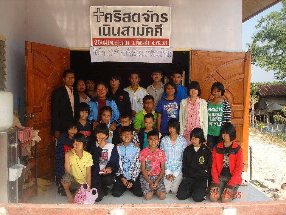 คริสตจักรเนินสามัคคี