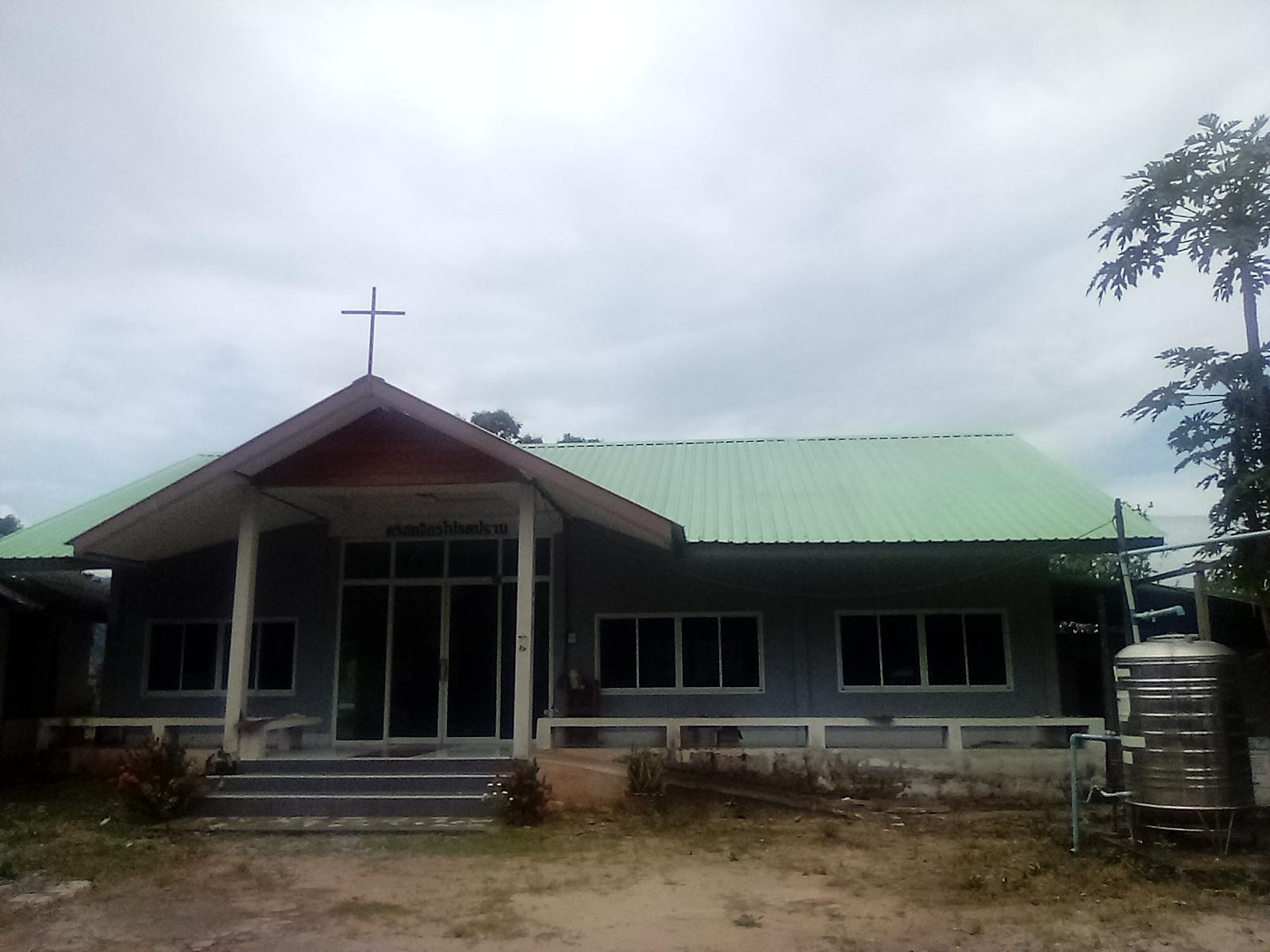 คริสตจักรโปรดปราน