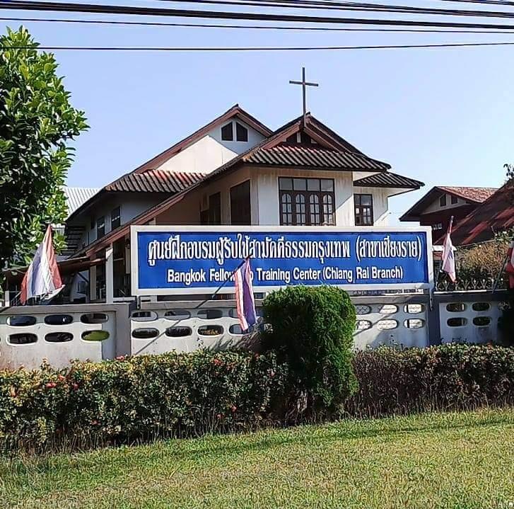 คริสตจักรสามัคคีธรรมเชียงราย