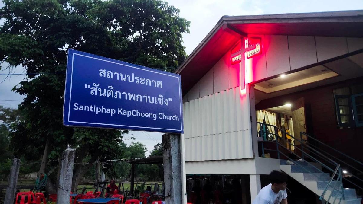 สถานประกาศสันติภาพกาบเชิง