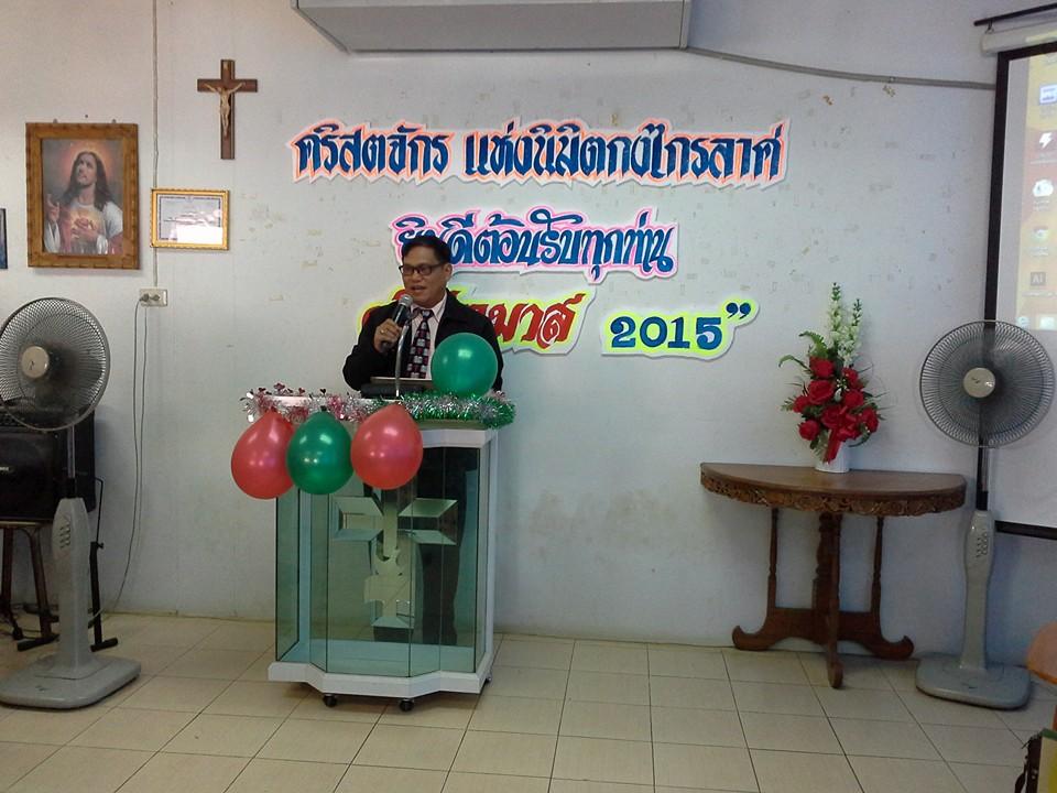 คริสตจักรแห่งนิมิตกงไกรลาศ