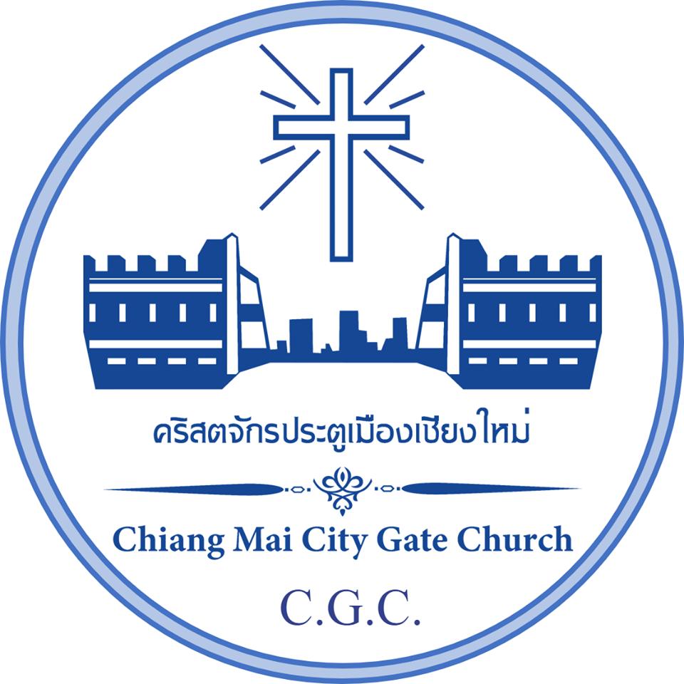 คริสตจักรประตูเมืองเชียงใหม่
