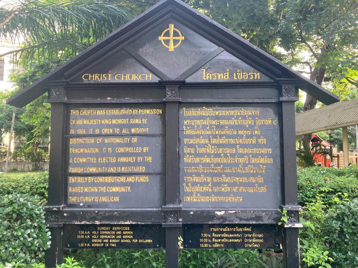 Christ Church Bangkok - English Congregation