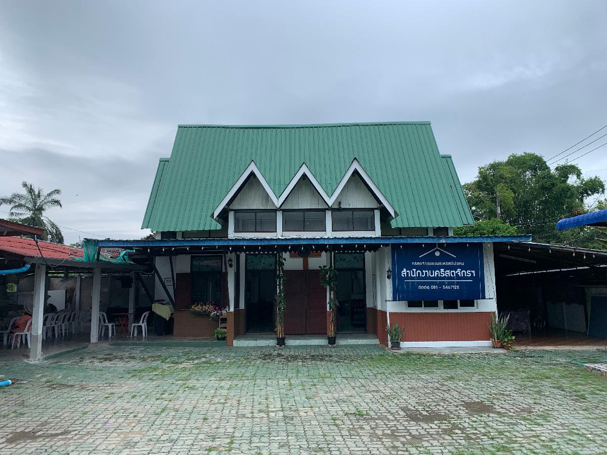 คริสตจักรของพระคริสต์บ่อหิน