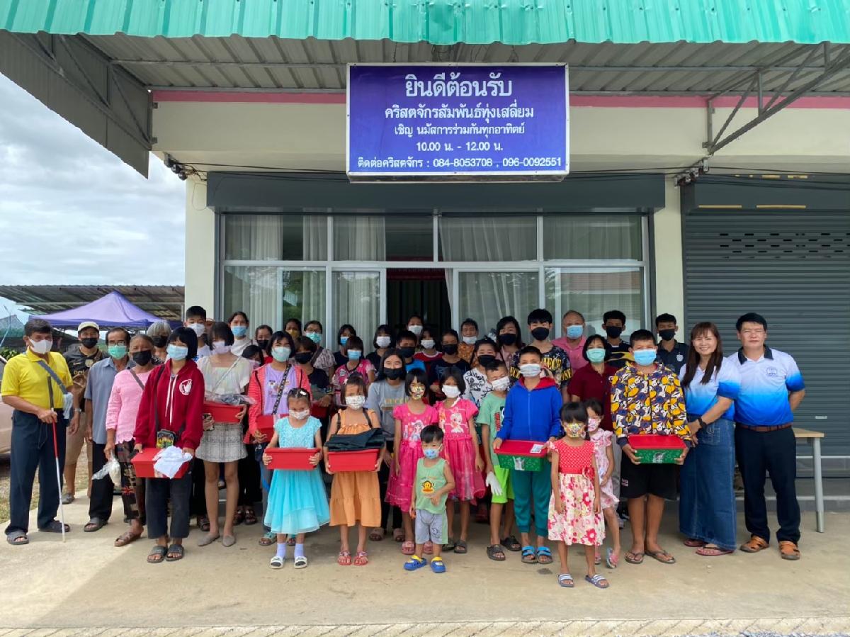 คริสตจักรสัมพันธ์ทุ่งเสลี่ยม