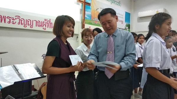 คริสตจักรร่มพระพร